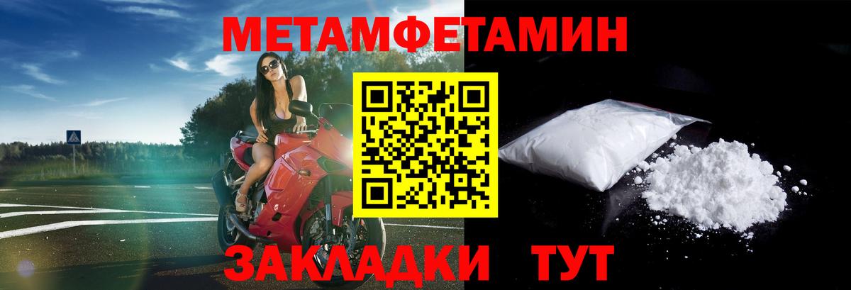 Amphetamine VHQ Нижнекамск