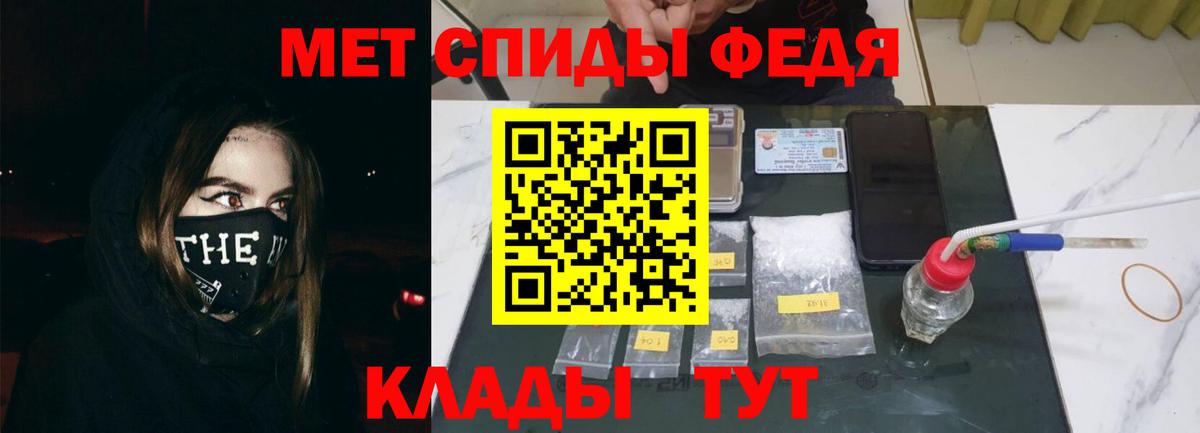 Amphetamine VHQ  Вход с VPN  Амфетамин  Нижнекамск 