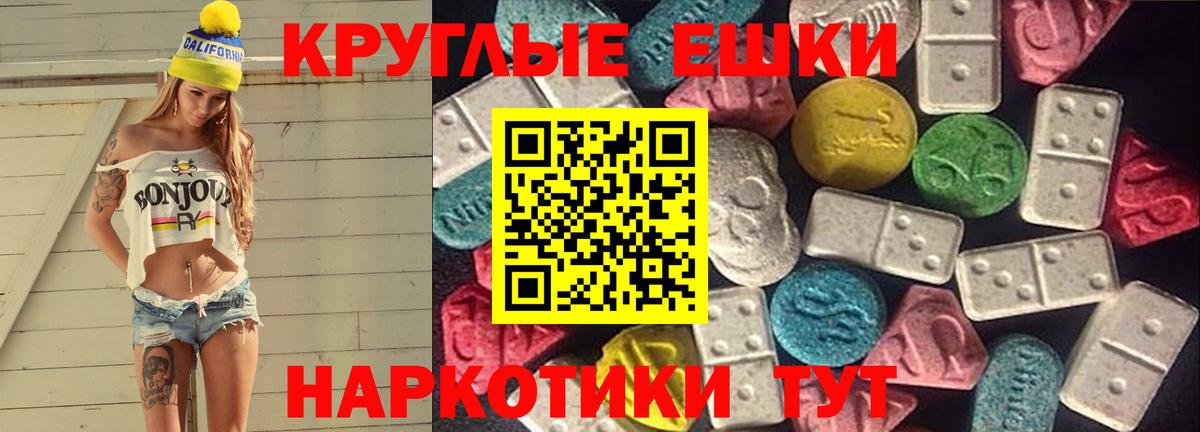 Ecstasy диски Нижнекамск