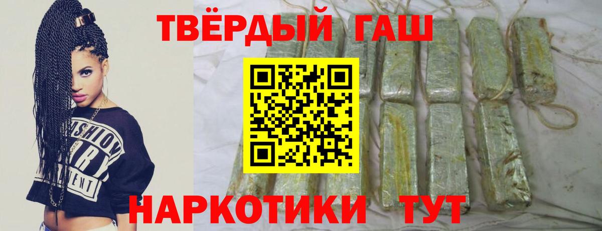 Гашиш AMNESIA HAZE  купить  цена  Нижнекамск  Гашиш Ice-O-Lator  Вход с VPN 