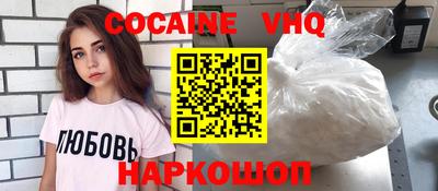 амфетамин Донецк