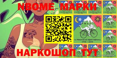 амфетамин Донецк