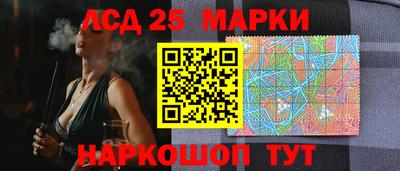 амфетамин Донецк