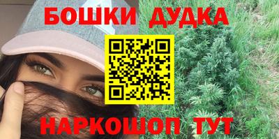 МДМА Дубна