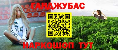 амфетамин Донецк
