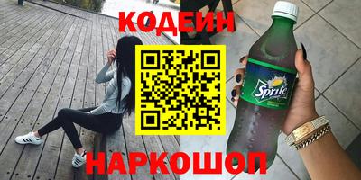 амфетамин Донецк