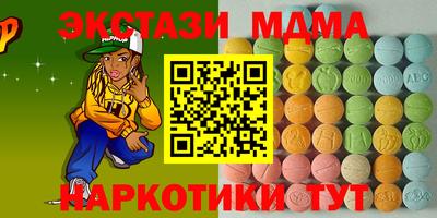 МДМА Дубна