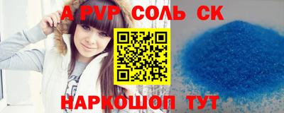 герыч Донской