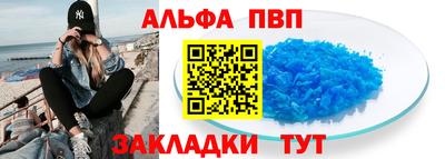 амфетамин Донецк