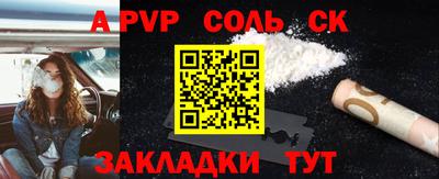 амфетамин Донецк