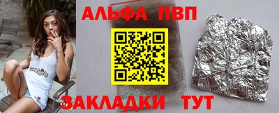 амфетамин Донецк