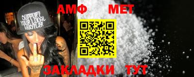амфетамин Донецк