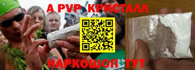 герыч Донской