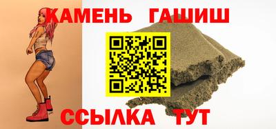 амфетамин Донецк