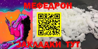 амфетамин Донецк
