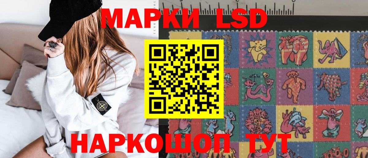 LSD-25 экстази ecstasy  Вход с VPN  МЕГА как войти  ЛСД экстази кислота  Нижнекамск 