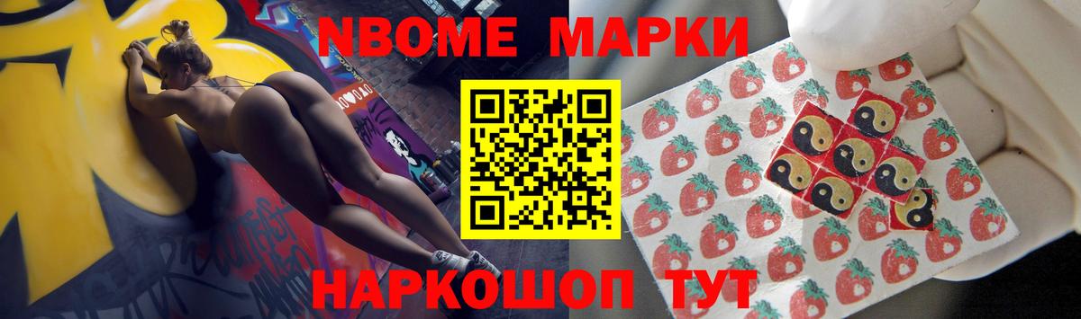 LSD-25 экстази кислота Нижнекамск