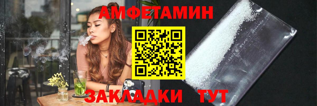 МЕТАМФЕТАМИН  Вход с VPN  Метамфетамин винт  Нижнекамск  Метамфетамин винт 