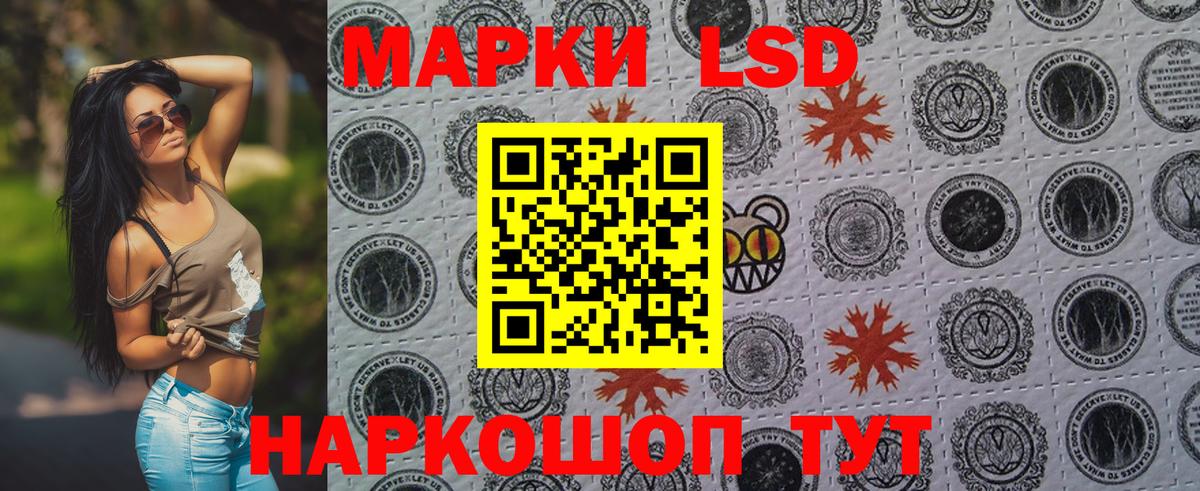 купить наркотик  Вход с VPN  Нижнекамск  Марки N-bome 1500мкг 