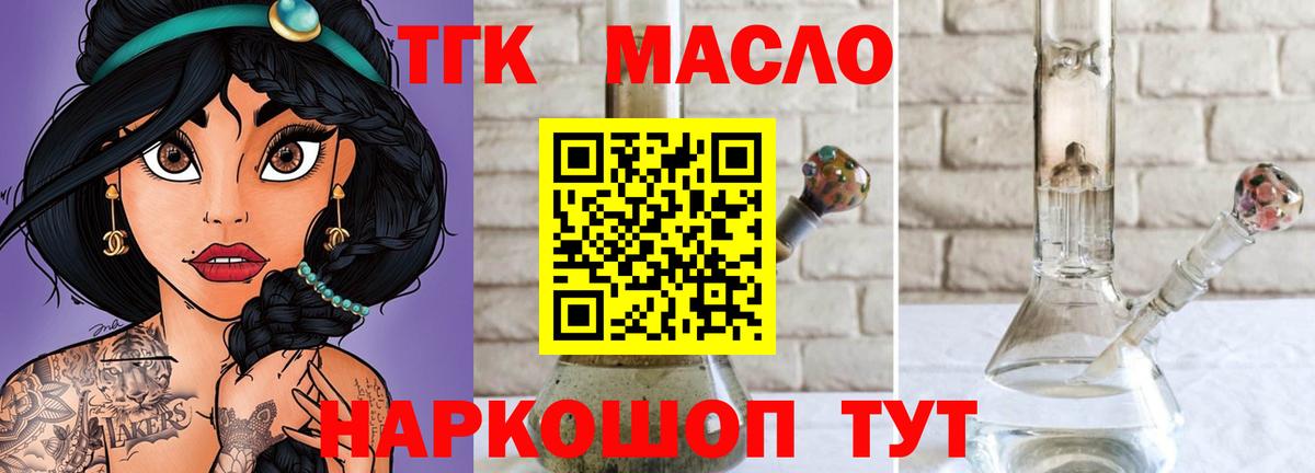 Нижнекамск  ТГК вейп  Вход с VPN 