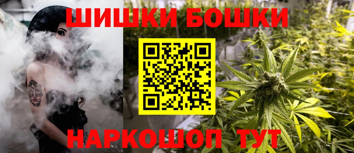 Марихуана марихуана Нижнекамск