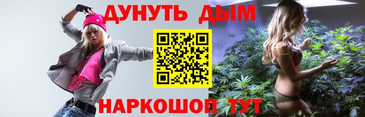 Нижнекамск  Марихуана VHQ  Бошки Шишки Amnesia  Марихуана индика  Бошки Шишки конопля  Вход с VPN 